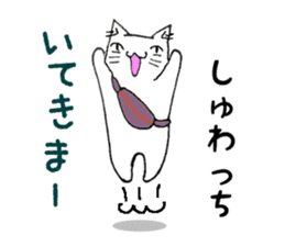 Nyan is a live today! sticker #8982662