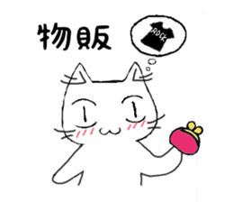 Nyan is a live today! sticker #8982668