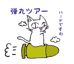 Nyan is a live today! sticker #8982678