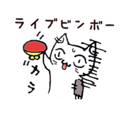 Nyan is a live today! sticker #8982679