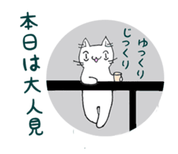Nyan is a live today! sticker #8982683