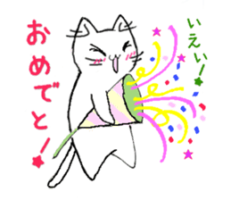 Nyan is a live today! sticker #8982687