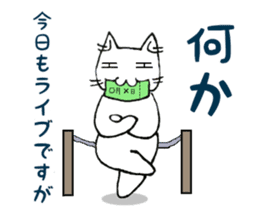 Nyan is a live today! sticker #8982690
