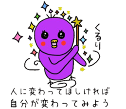 Chick pep talk of healing purple sticker #8982696