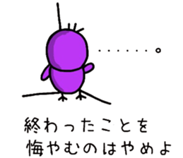 Chick pep talk of healing purple sticker #8982700