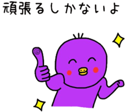 Chick pep talk of healing purple sticker #8982701