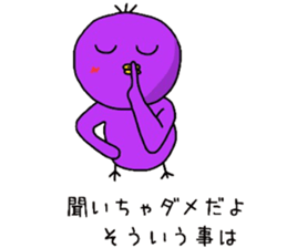 Chick pep talk of healing purple sticker #8982704