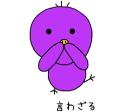 Chick pep talk of healing purple sticker #8982706