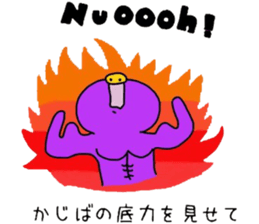 Chick pep talk of healing purple sticker #8982708