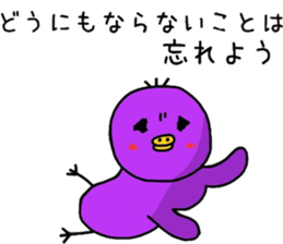 Chick pep talk of healing purple sticker #8982709