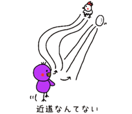 Chick pep talk of healing purple sticker #8982710