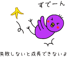 Chick pep talk of healing purple sticker #8982711