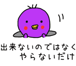 Chick pep talk of healing purple sticker #8982712