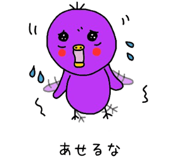 Chick pep talk of healing purple sticker #8982713