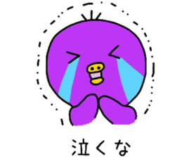 Chick pep talk of healing purple sticker #8982716