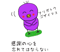 Chick pep talk of healing purple sticker #8982717