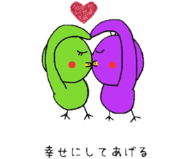 Chick pep talk of healing purple sticker #8982719