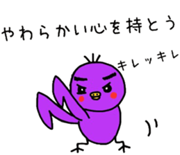 Chick pep talk of healing purple sticker #8982720