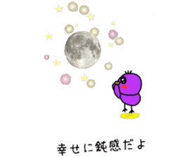 Chick pep talk of healing purple sticker #8982722