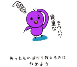 Chick pep talk of healing purple sticker #8982723