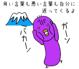 Chick pep talk of healing purple sticker #8982724