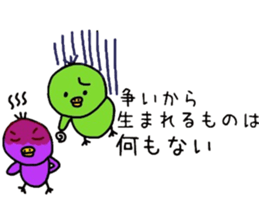 Chick pep talk of healing purple sticker #8982725