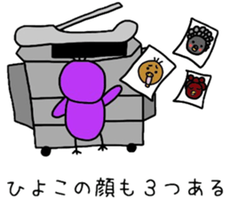 Chick pep talk of healing purple sticker #8982729