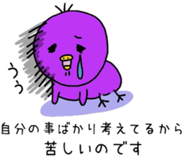 Chick pep talk of healing purple sticker #8982730