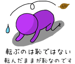 Chick pep talk of healing purple sticker #8982731