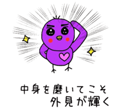 Chick pep talk of healing purple sticker #8982732