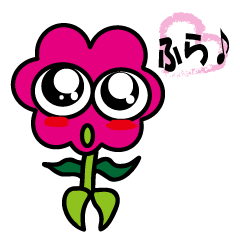 Hura-Hura Fracci The third