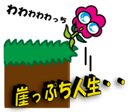 Hura-Hura Fracci The third sticker #8982817