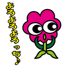 Hura-Hura Fracci The third sticker #8982818