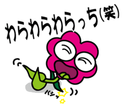 Hura-Hura Fracci The third sticker #8982819