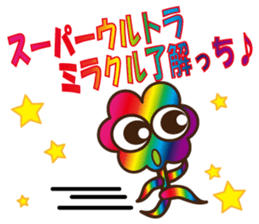 Hura-Hura Fracci The third sticker #8982820