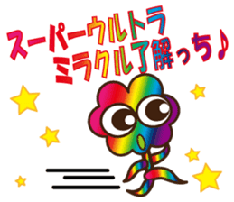 Hura-Hura Fracci The third sticker #8982820