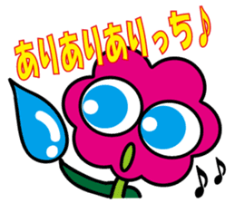 Hura-Hura Fracci The third sticker #8982821