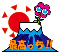 Hura-Hura Fracci The third sticker #8982822