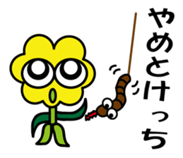 Hura-Hura Fracci The third sticker #8982823