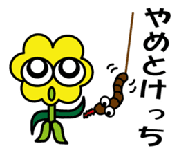 Hura-Hura Fracci The third sticker #8982823