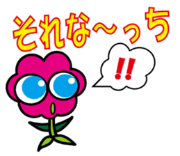 Hura-Hura Fracci The third sticker #8982825