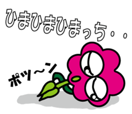 Hura-Hura Fracci The third sticker #8982828