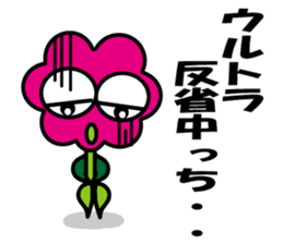 Hura-Hura Fracci The third sticker #8982830