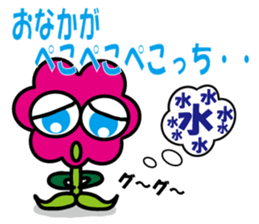 Hura-Hura Fracci The third sticker #8982831