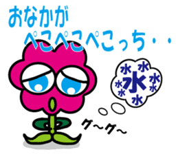 Hura-Hura Fracci The third sticker #8982831