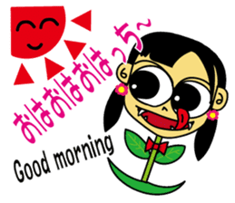 Hura-Hura Fracci The third sticker #8982832