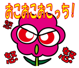 Hura-Hura Fracci The third sticker #8982834