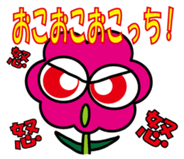 Hura-Hura Fracci The third sticker #8982834