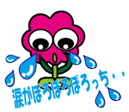 Hura-Hura Fracci The third sticker #8982835