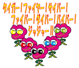 Hura-Hura Fracci The third sticker #8982836